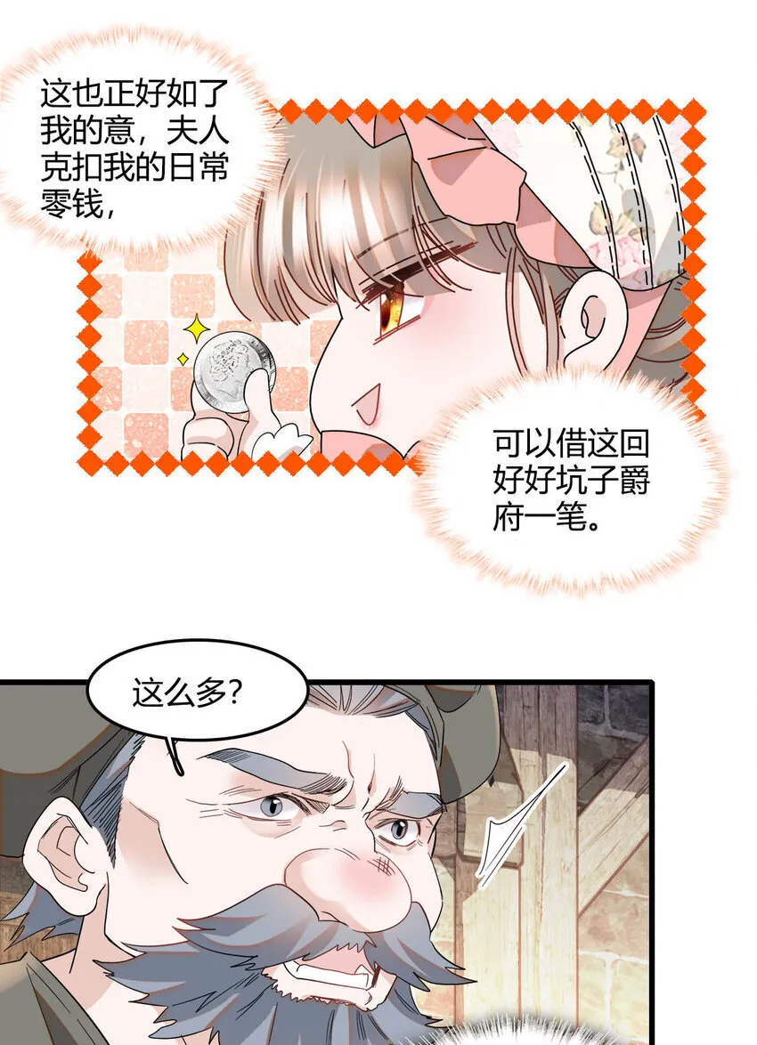 16 像洋娃娃一样29