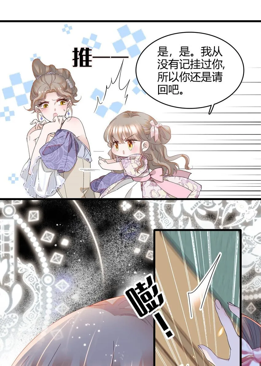 24 要哭回去哭12