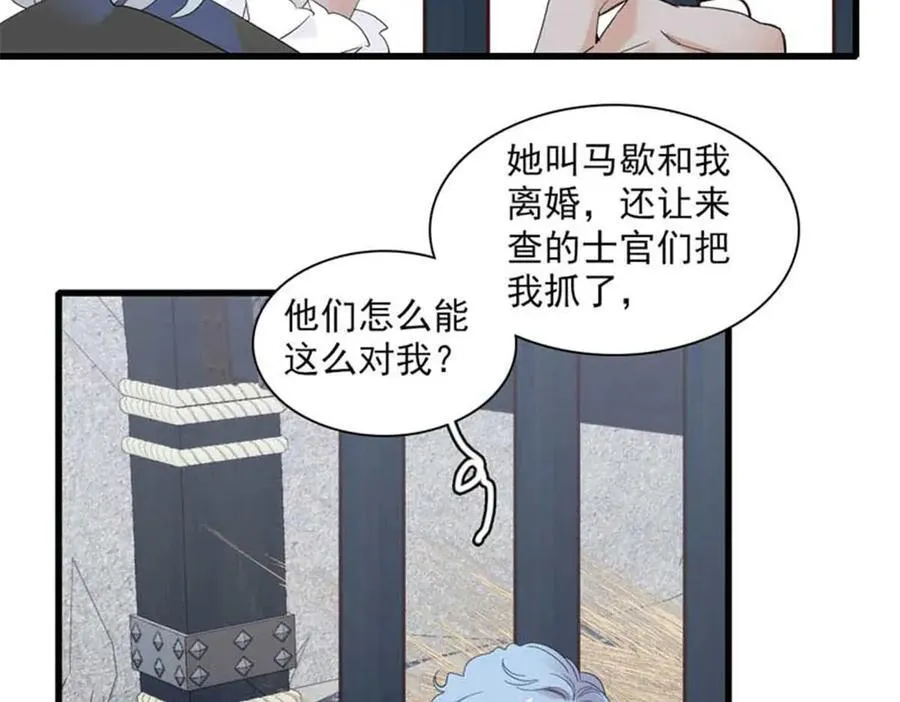 30 索你命的声音5