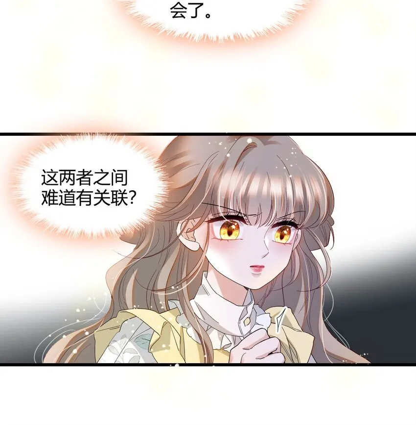 23 这人好轻浮19