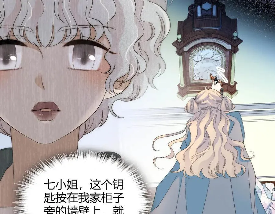 33 你自由了17