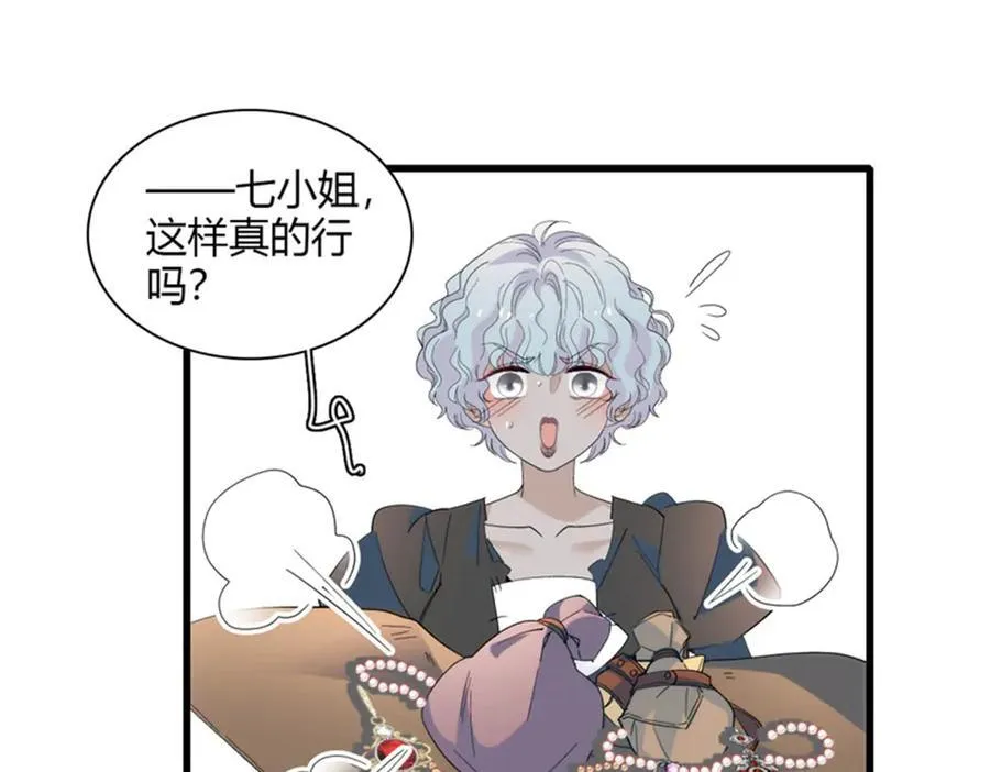 32 下手尤其狠46