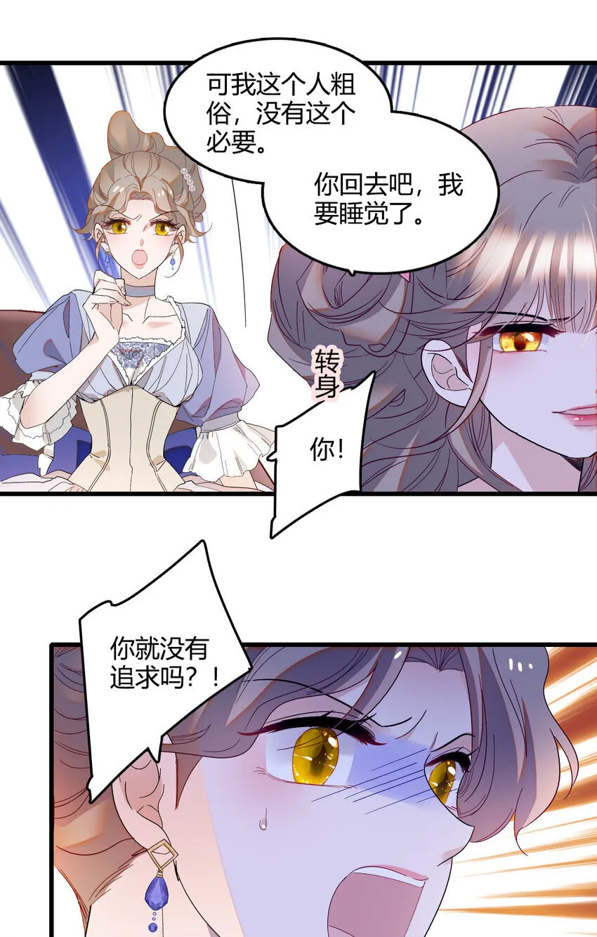 15 这就是我梦想的生活32