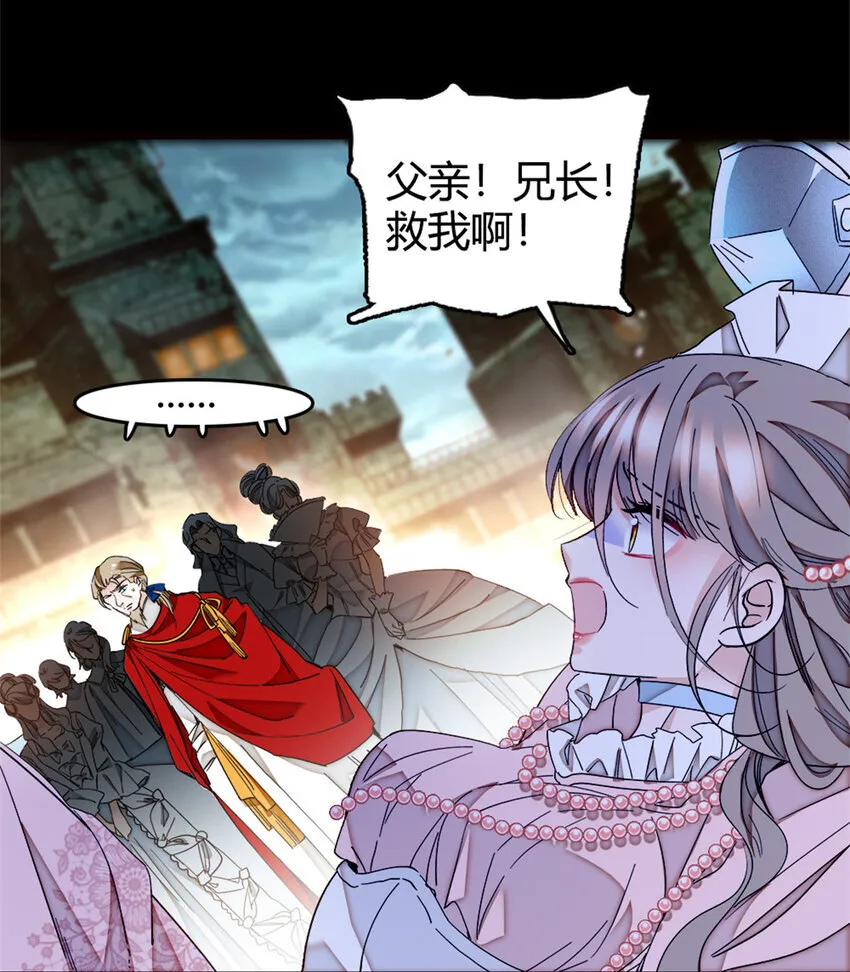 1 前世遗恨12