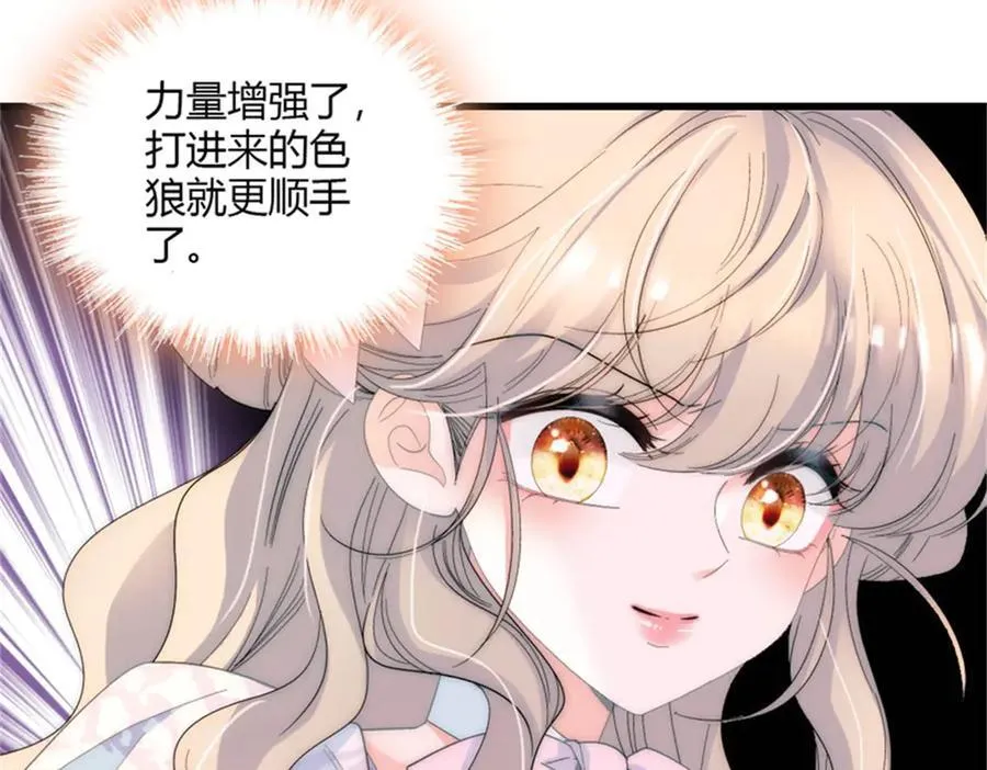 32 下手尤其狠40