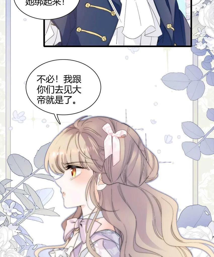 27 被雷劈了30