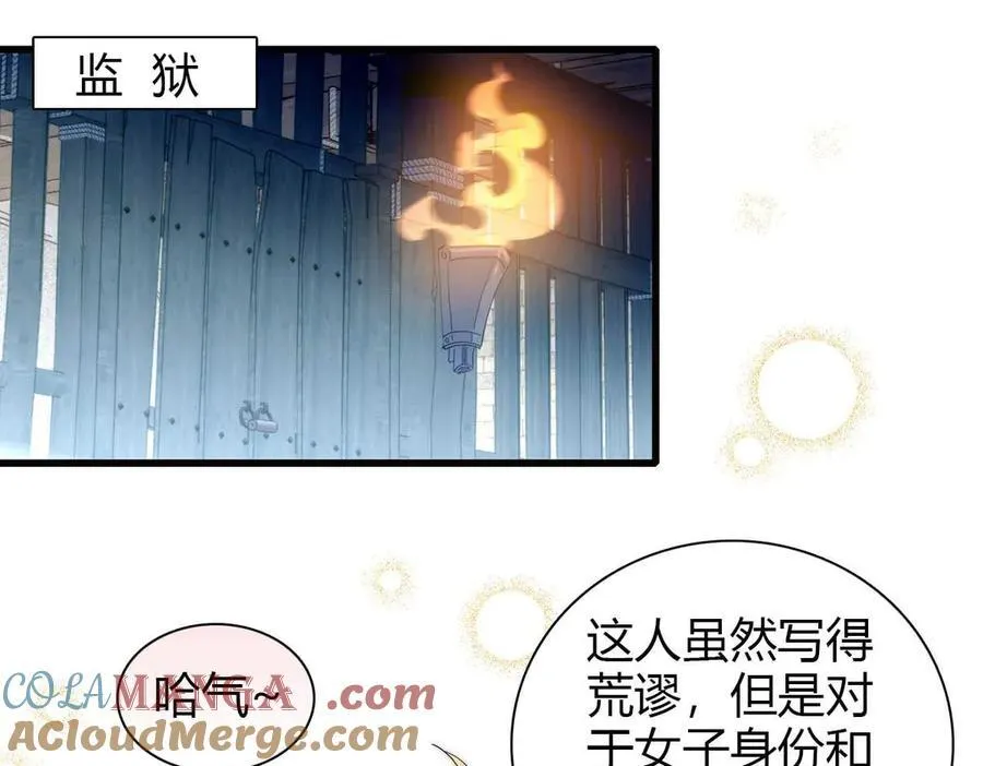 35 被继承的意志12