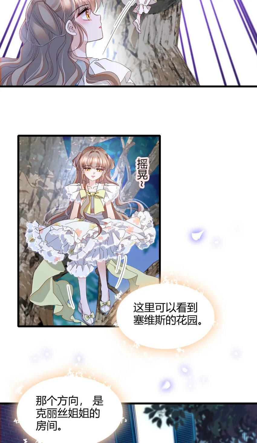 20 另有阴谋14