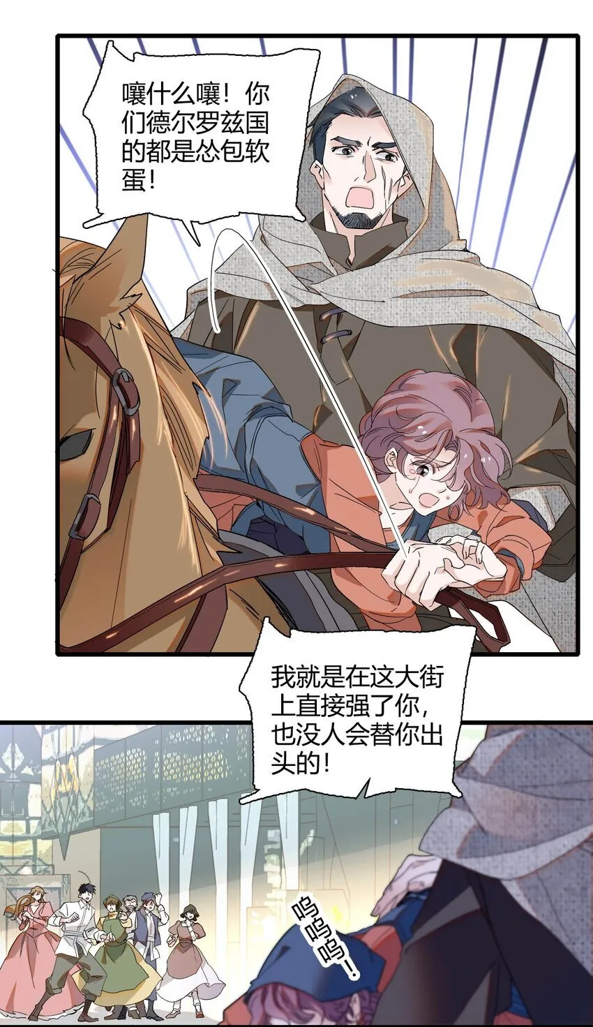25 是他？32