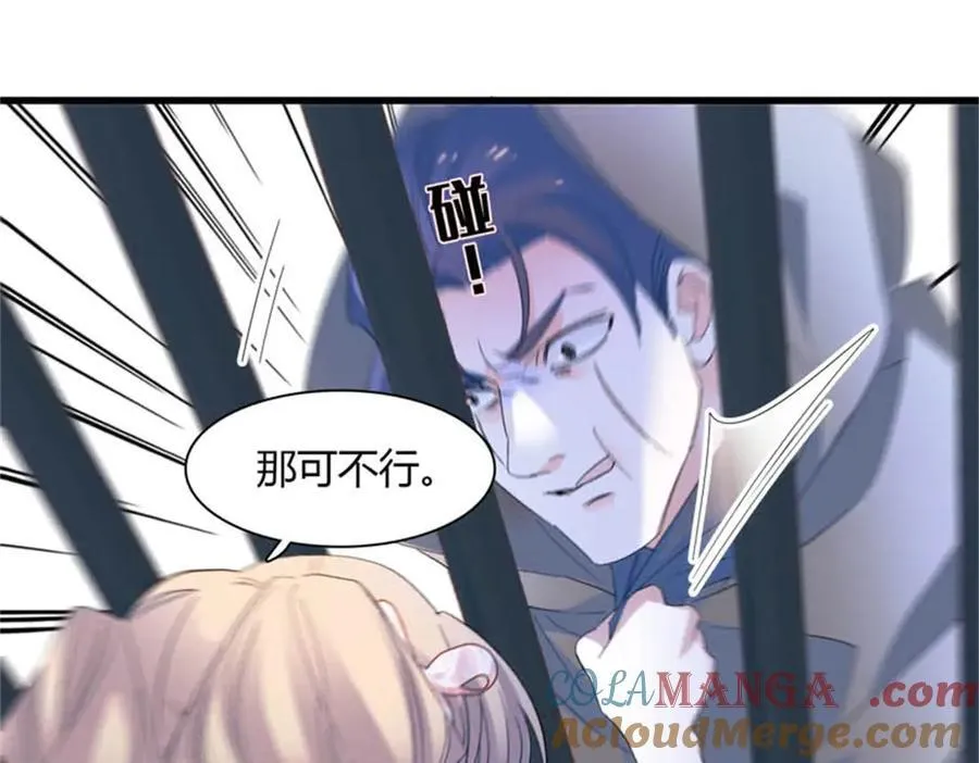 29 可以坐牢，但我无罪88