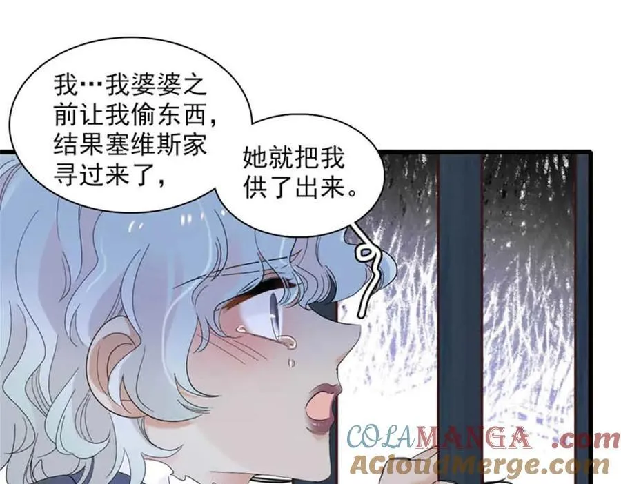 30 索你命的声音4