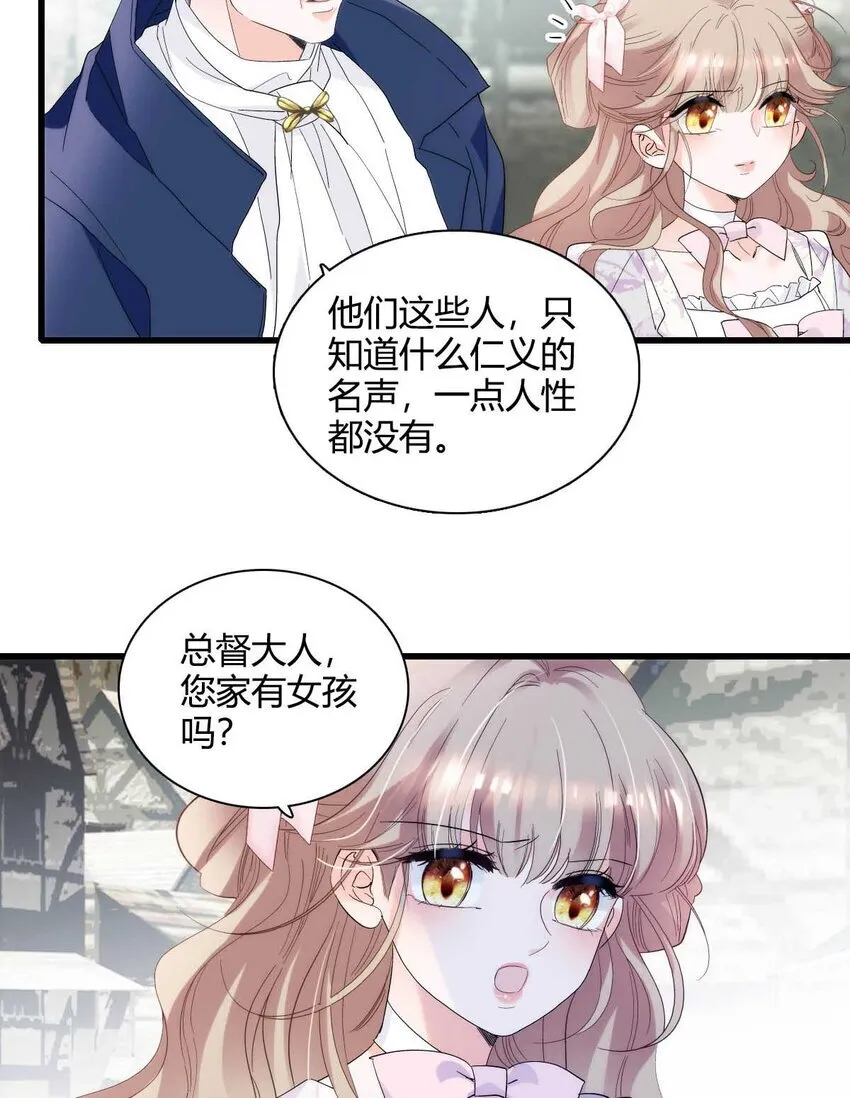 27 被雷劈了43