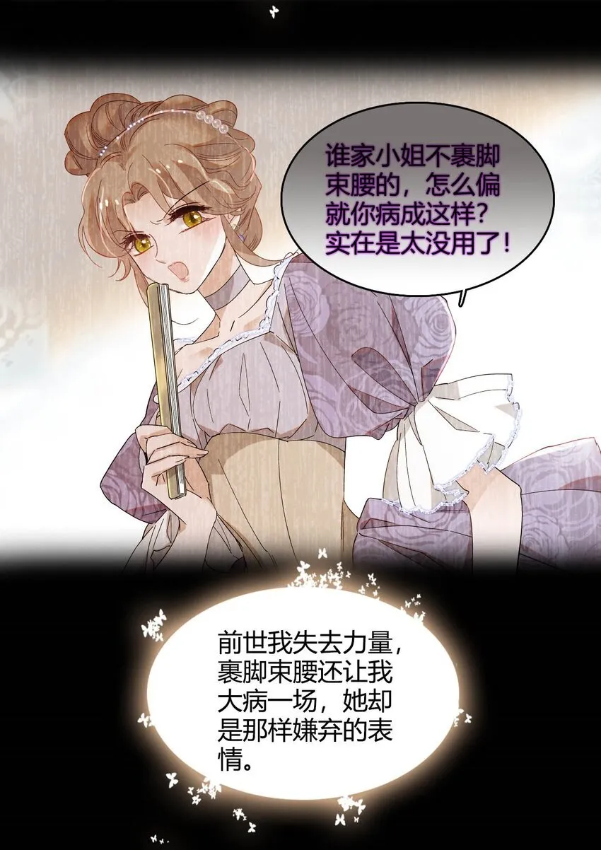 24 要哭回去哭14