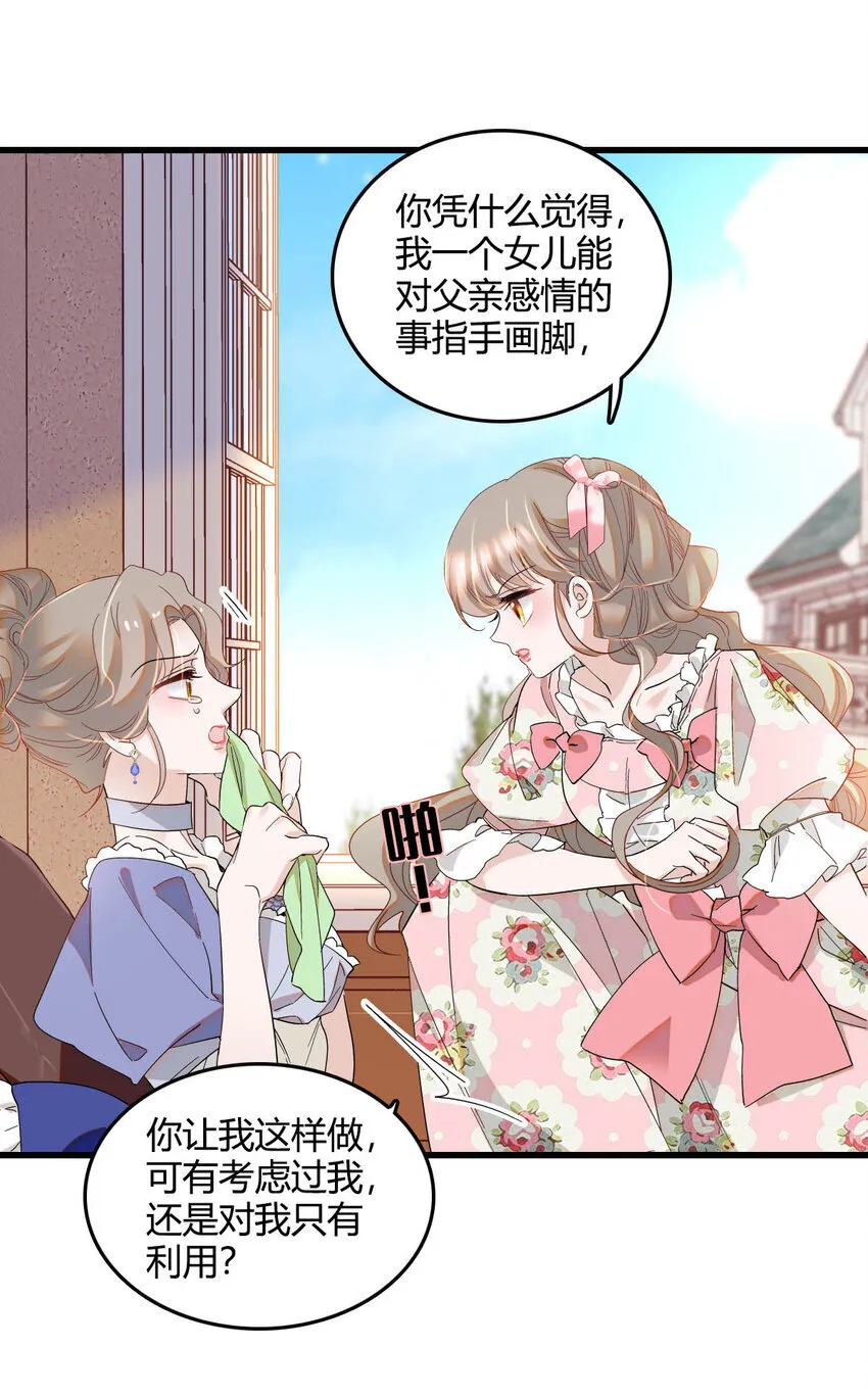 15 这就是我梦想的生活26