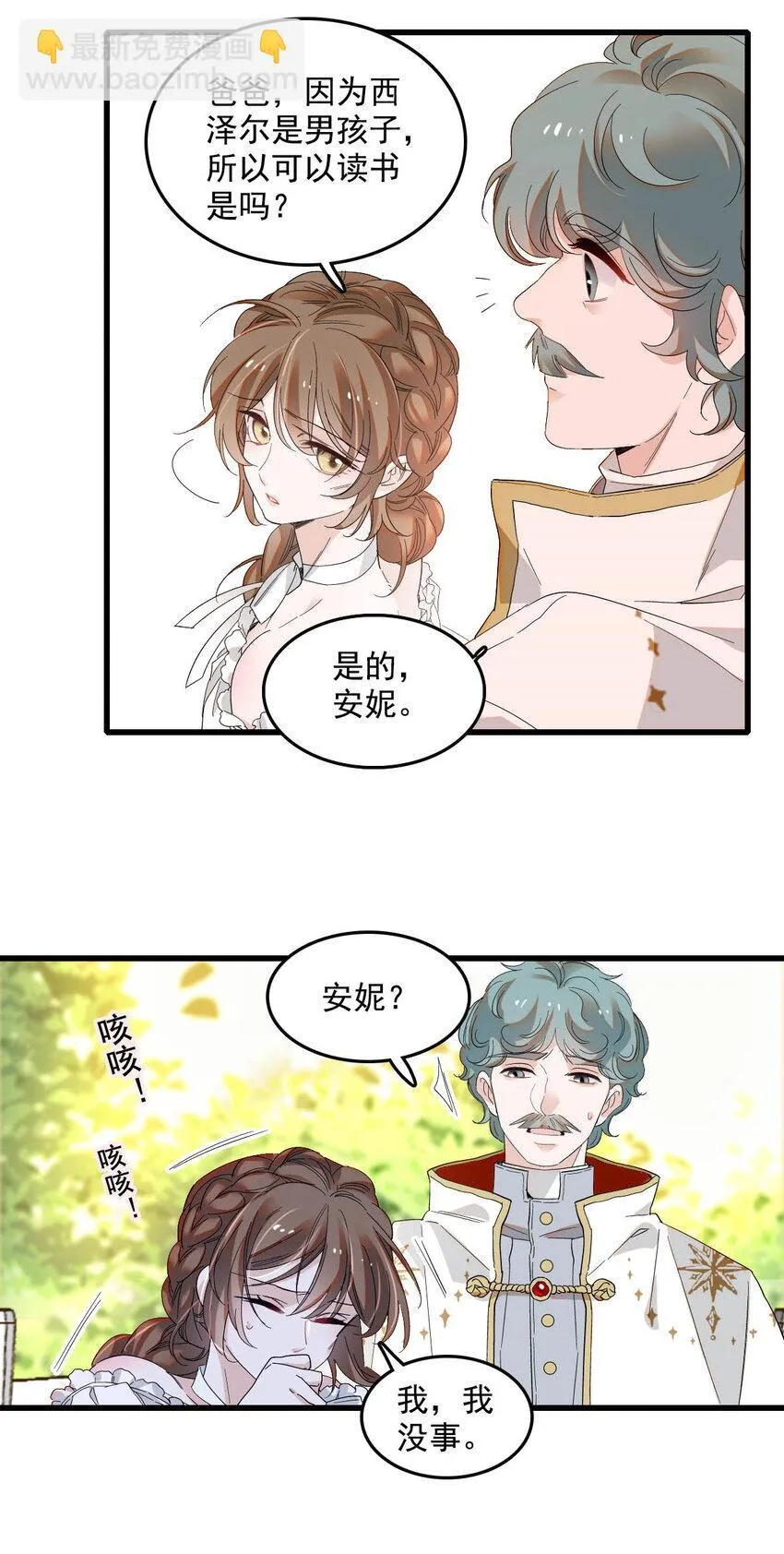 19 看看外面的世界33