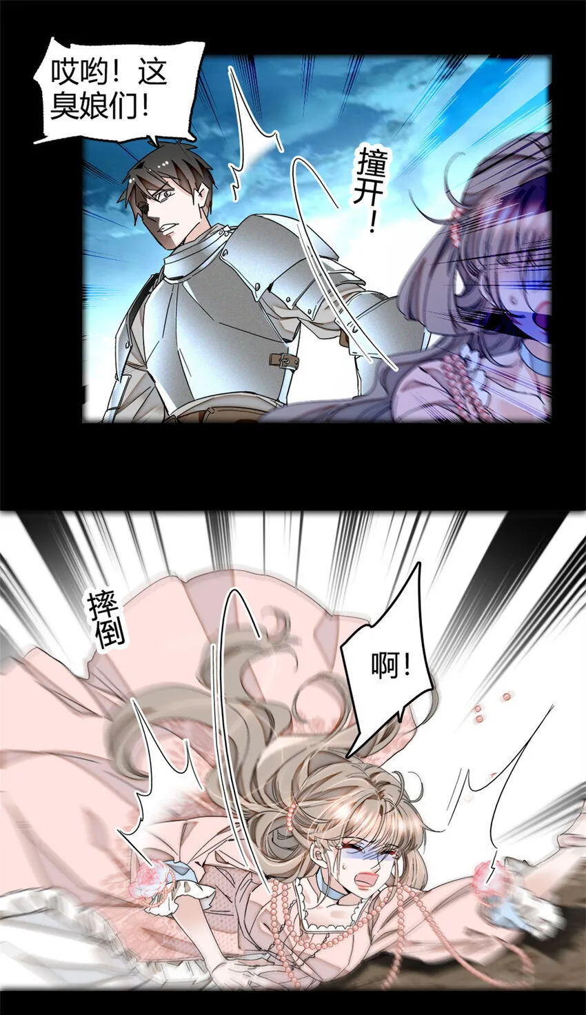 1 前世遗恨14