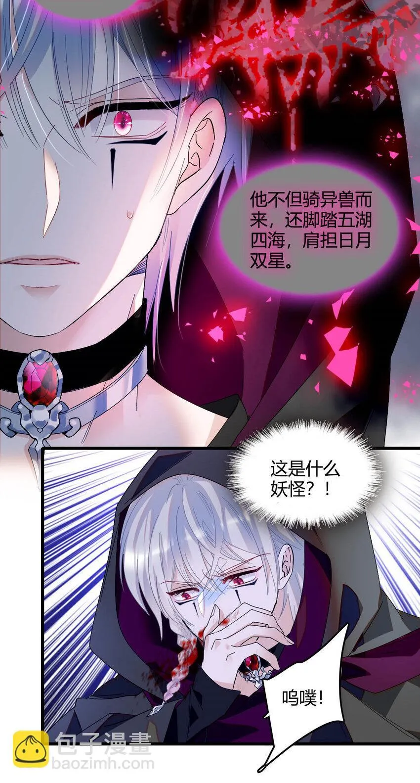 16 像洋娃娃一样12