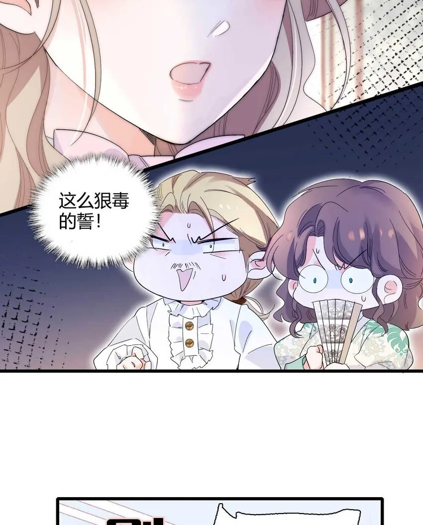 27 被雷劈了10