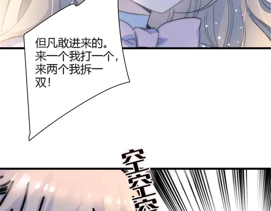 30 索你命的声音97