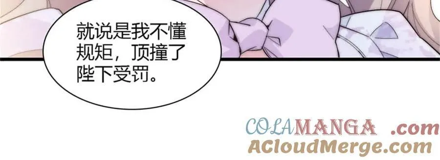 29 可以坐牢，但我无罪20