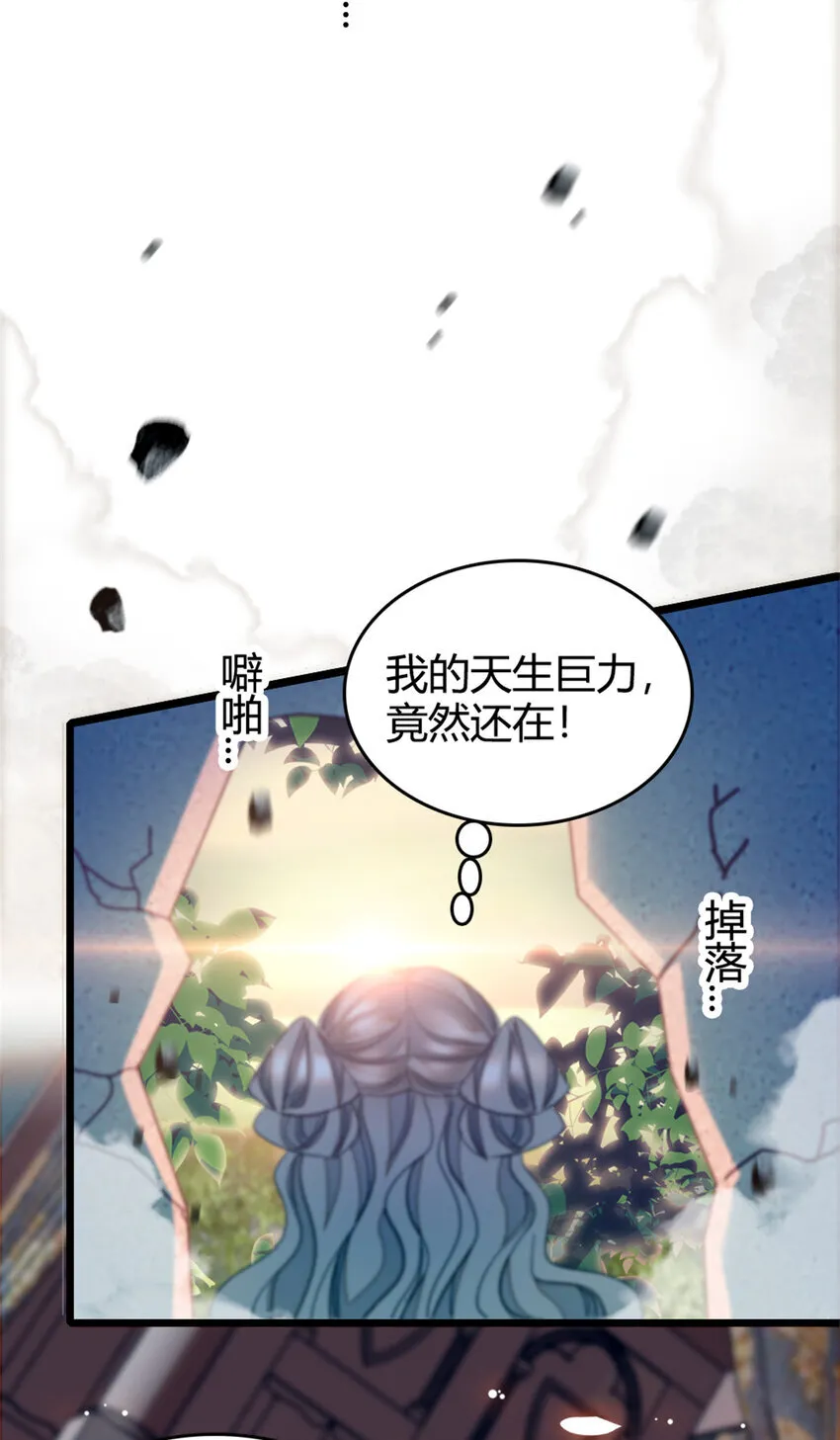 2 重生归来17