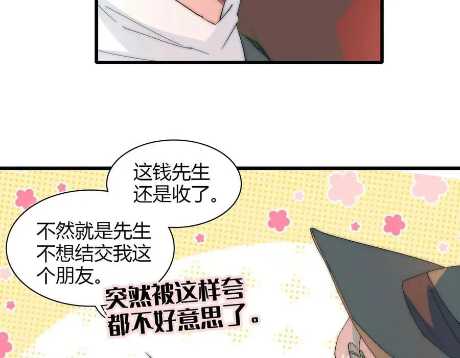 33 你自由了68