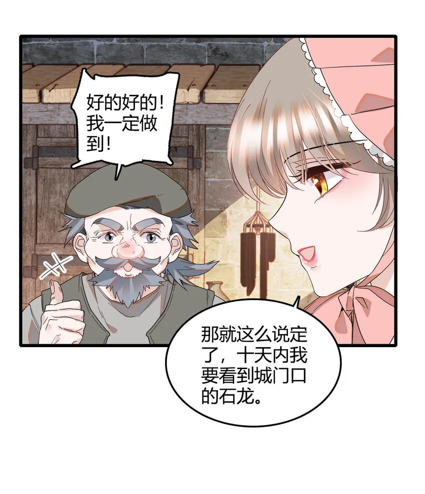 16 像洋娃娃一样31