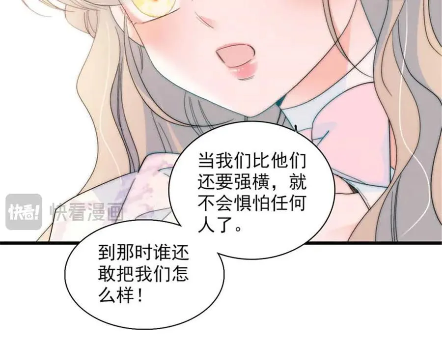 30 索你命的声音29