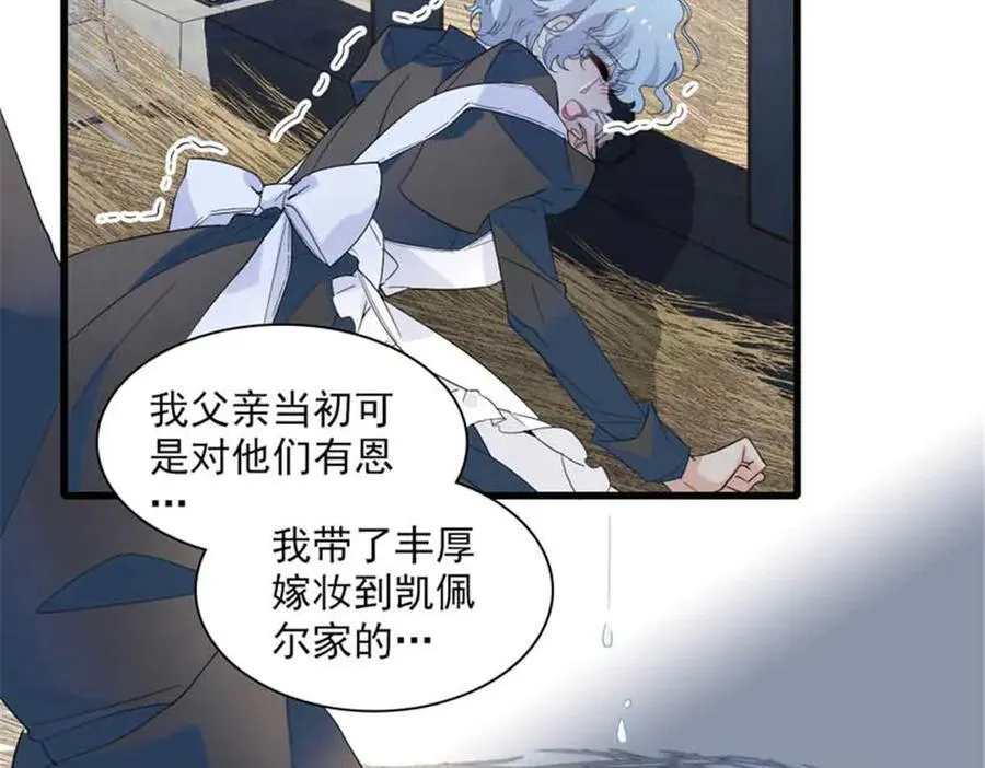 30 索你命的声音7