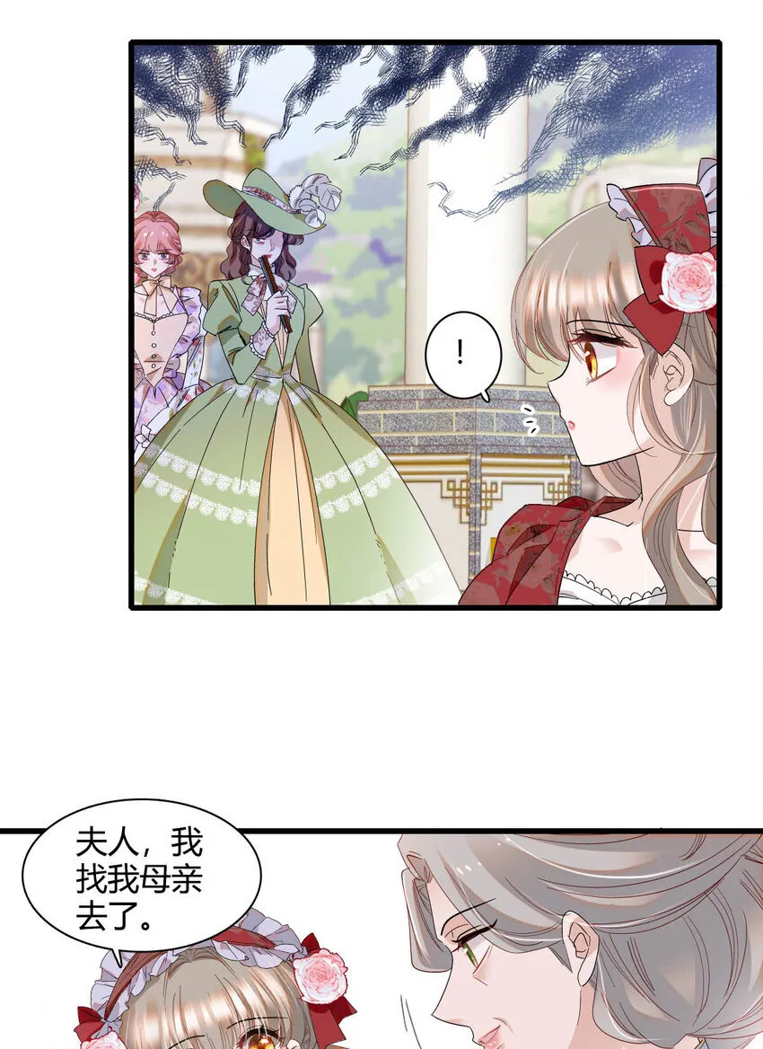 22 你，死得其所4