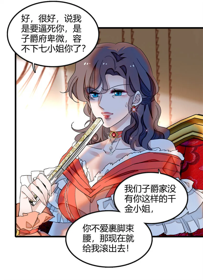 5 怪力女孩20
