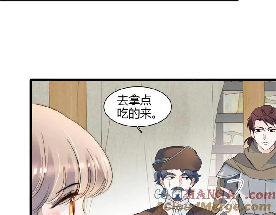 29 可以坐牢，但我无罪72