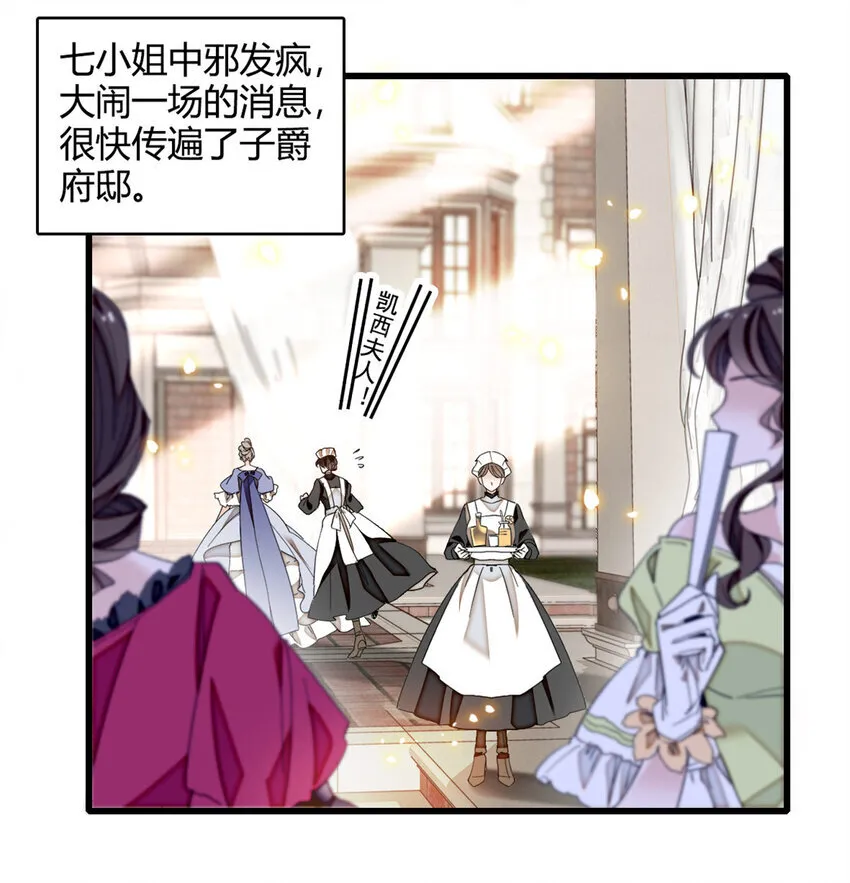 5 怪力女孩2