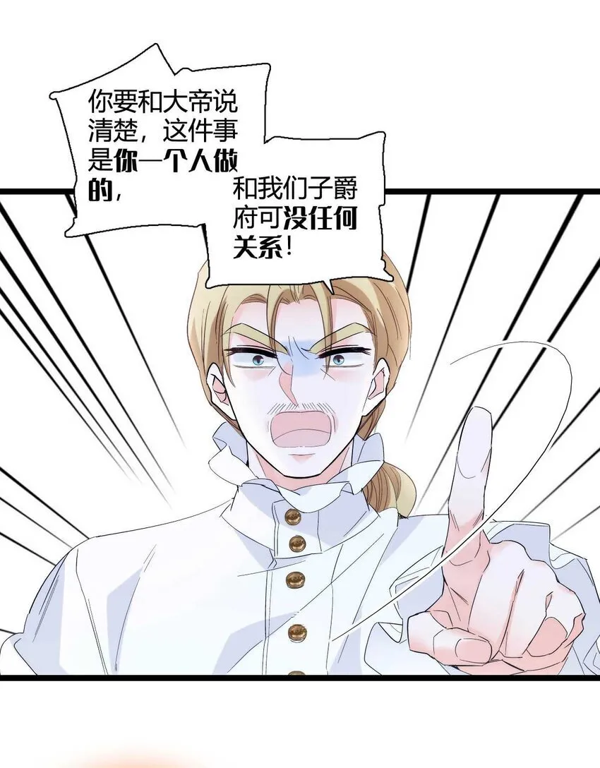 27 被雷劈了33