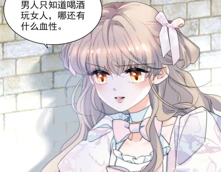 30 索你命的声音25