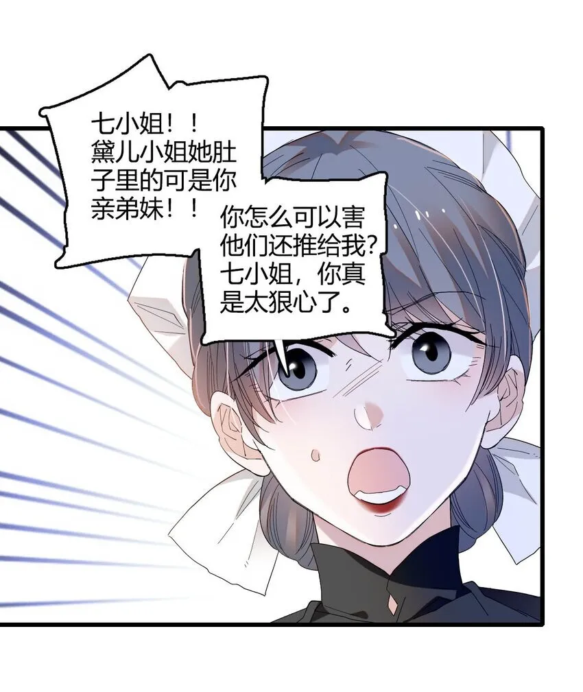 25 是他？19