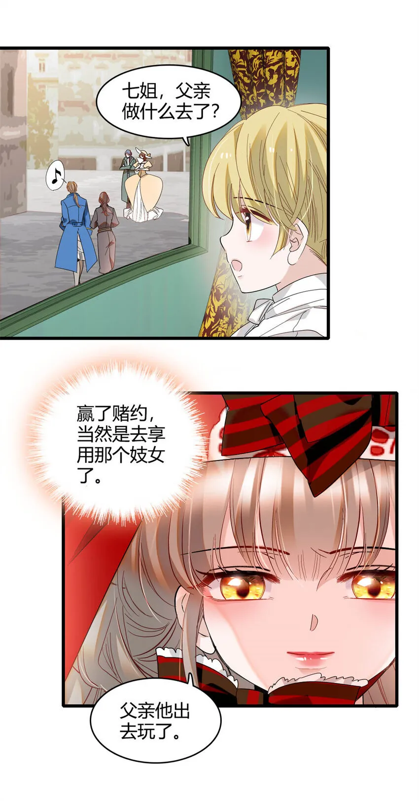 14 愿赌服输26