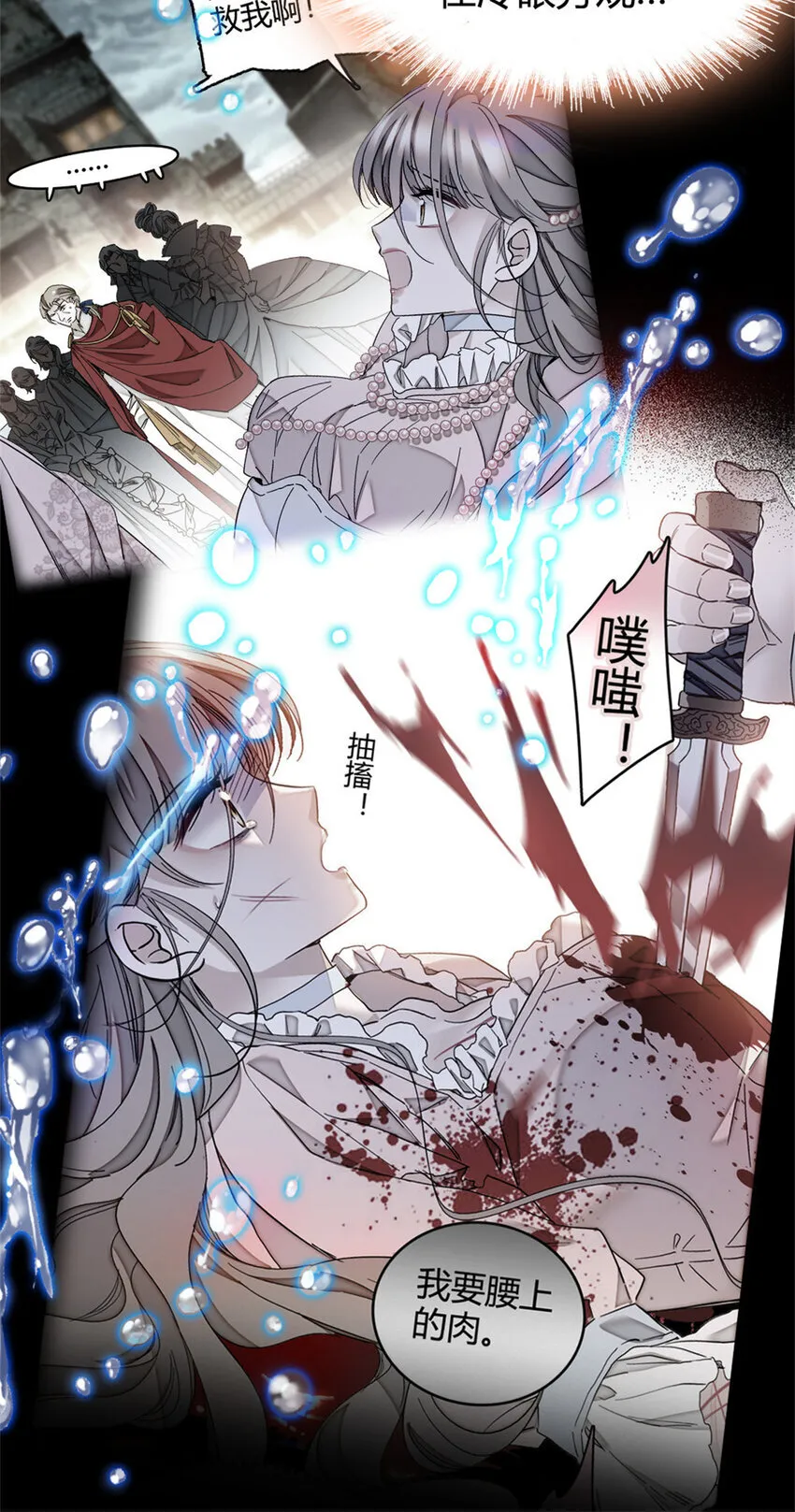 2 重生归来14