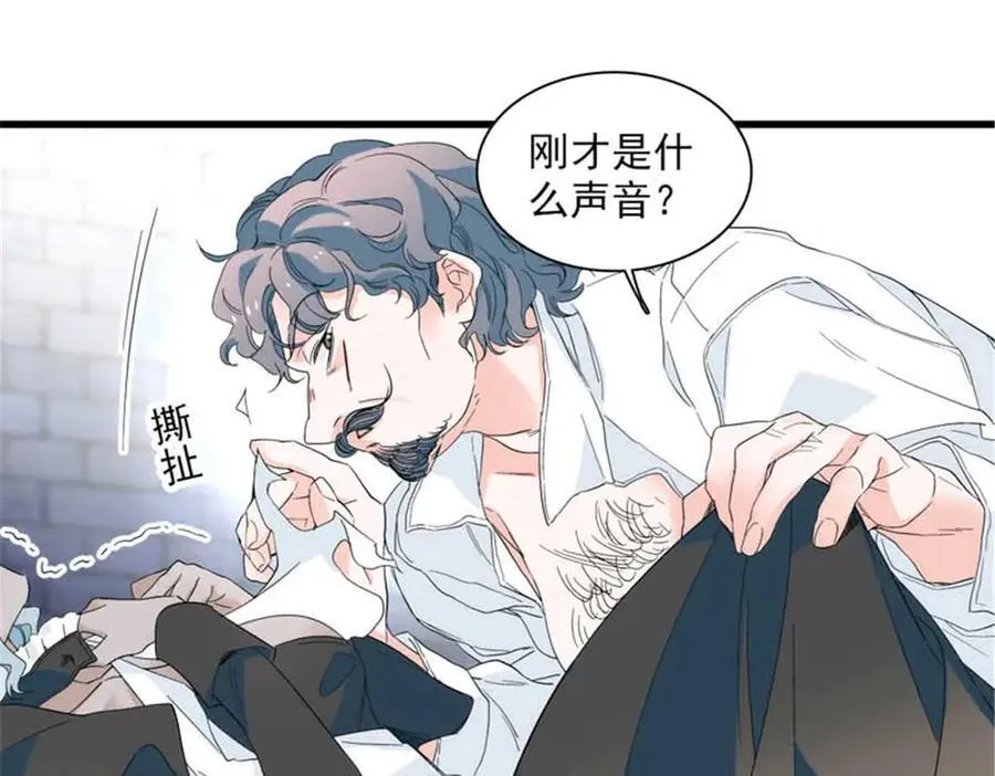 30 索你命的声音82