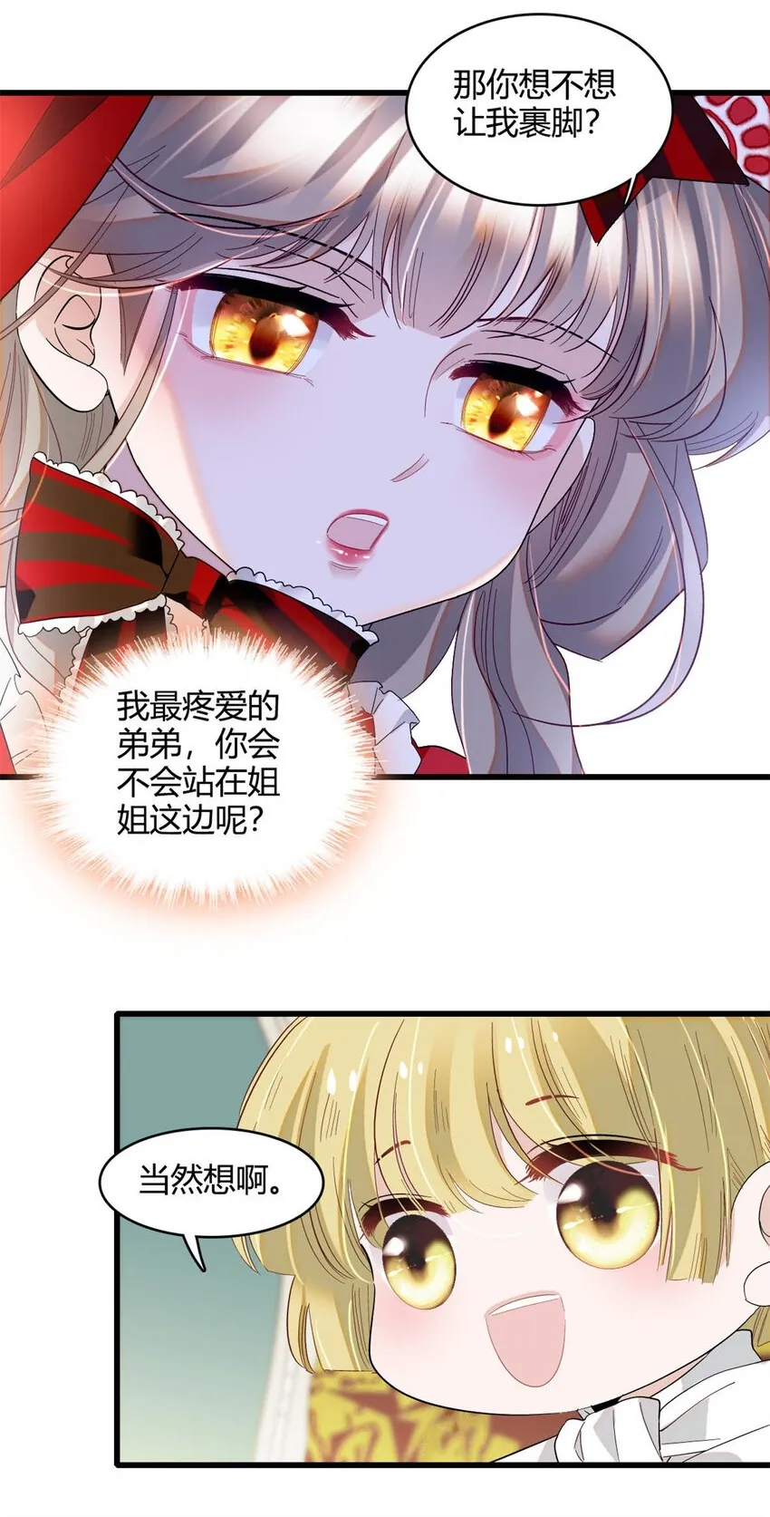 14 愿赌服输33