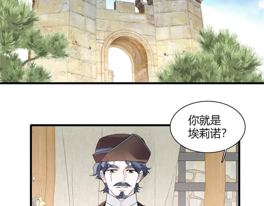 29 可以坐牢，但我无罪69