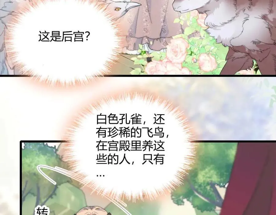 35 被继承的意志93