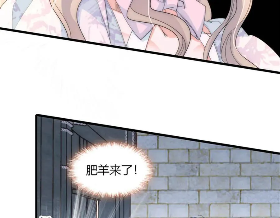 32 下手尤其狠41