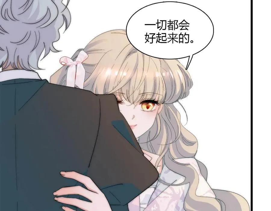 33 你自由了88