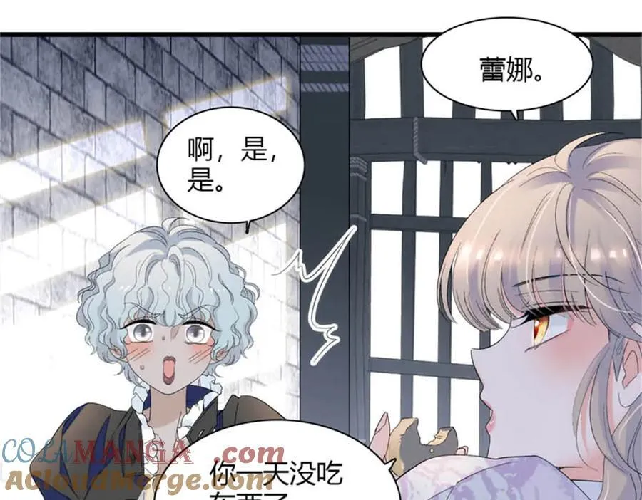 31 这牢坐的挺舒服36