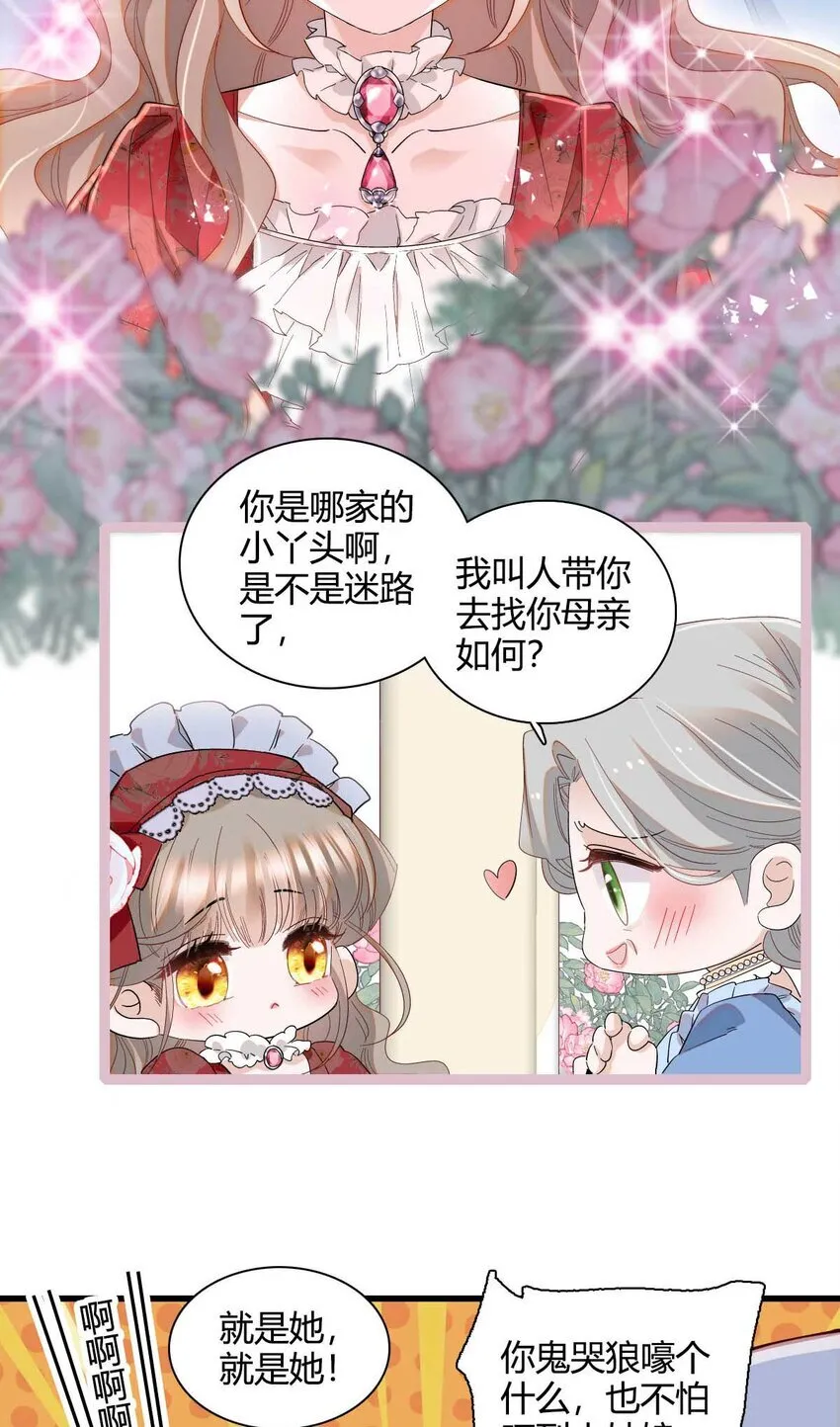 21 小姑娘真好看34