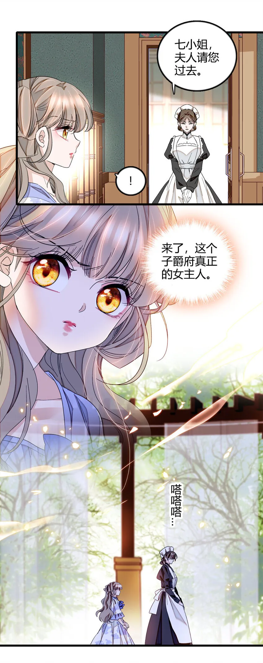 5 怪力女孩13