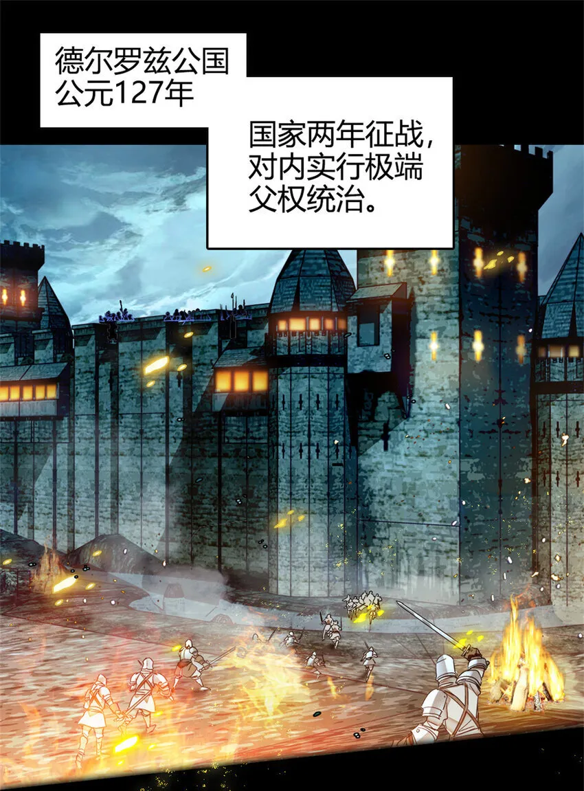 1 前世遗恨2