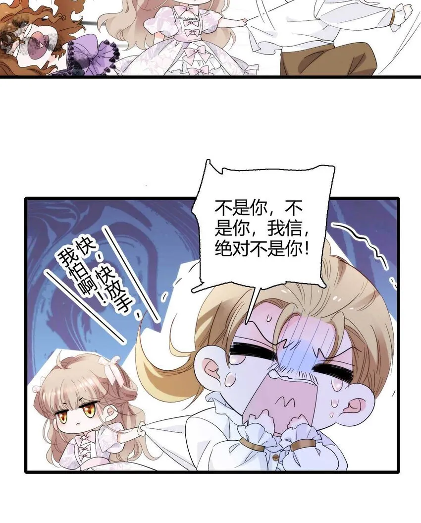 27 被雷劈了22