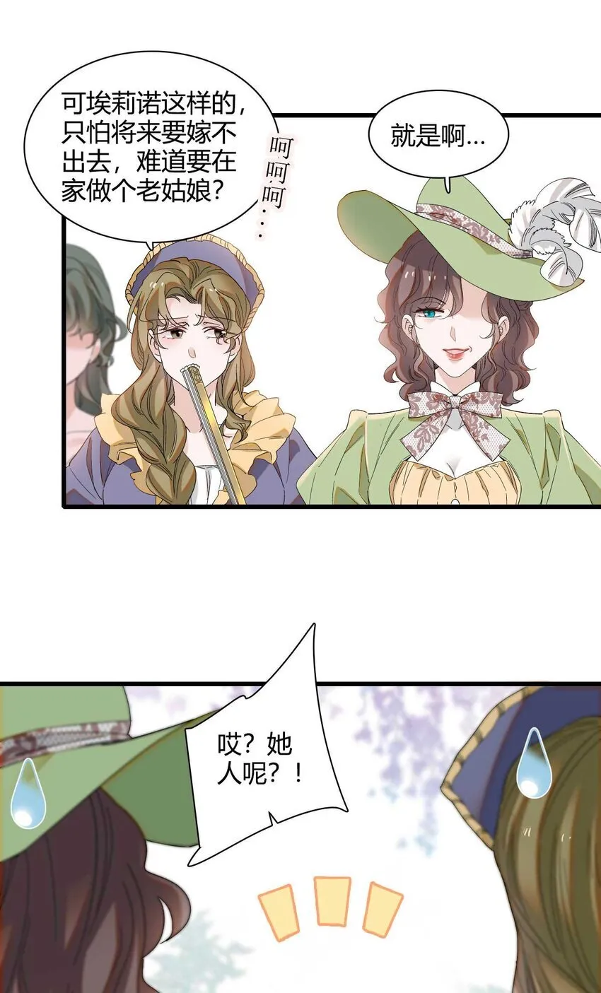 21 小姑娘真好看27